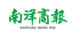 Logo of Nan Yang Siang Pau